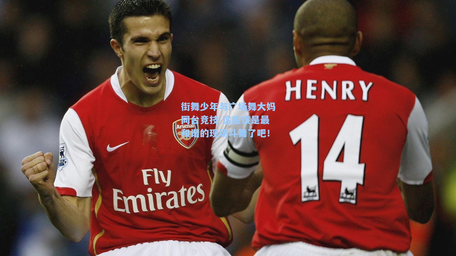 街舞少年与广场舞大妈同台竞技 这应该是最和谐的现场斗舞了吧！